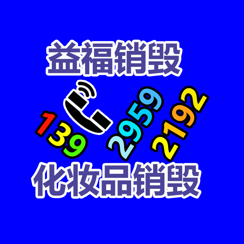 深圳銷毀公司:上海交大牽手環保公司 讓AI“學習”垃圾分類